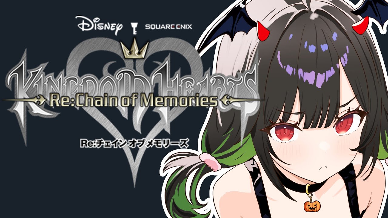 【#キングダムハーツcom】#9 ストーリー進めてく！【けろうさぎ。 #vtuber  】