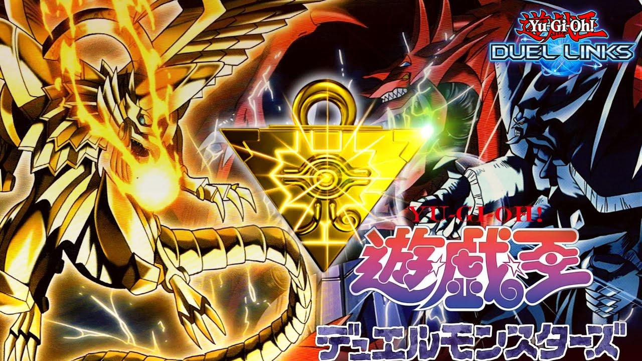 DM New Losing Theme | Yu-Gi-Oh! Duel Links 遊戯王 デュエルリンクス