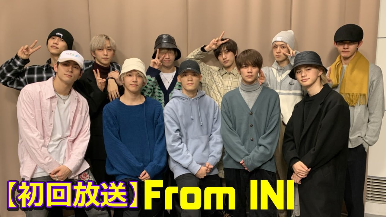 From INI 【初回放送】グローバルボーイズグループINI初の冠番組
