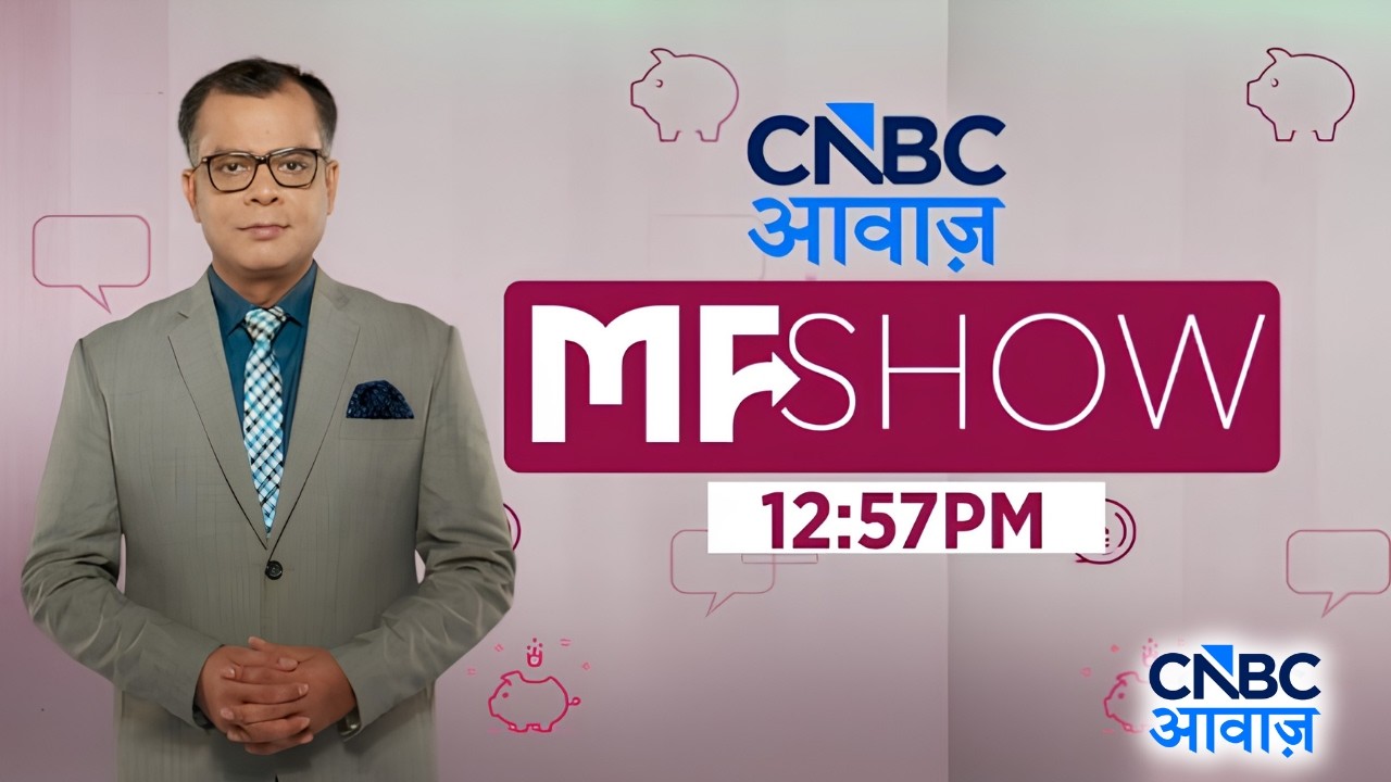 MF Show | Nifty50 या Nifty50 Equal Weight.. किसमें निवेश जानदार? |Mutual Fund Strategy |Anuj Singhal
