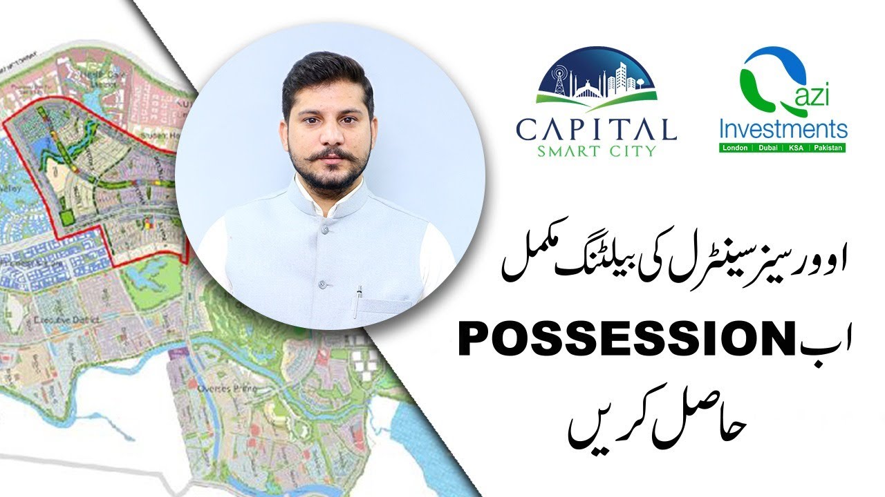 Capital Smart City | Overseas Central Balloting | Get Your Plot's Possession | Qazi Investments