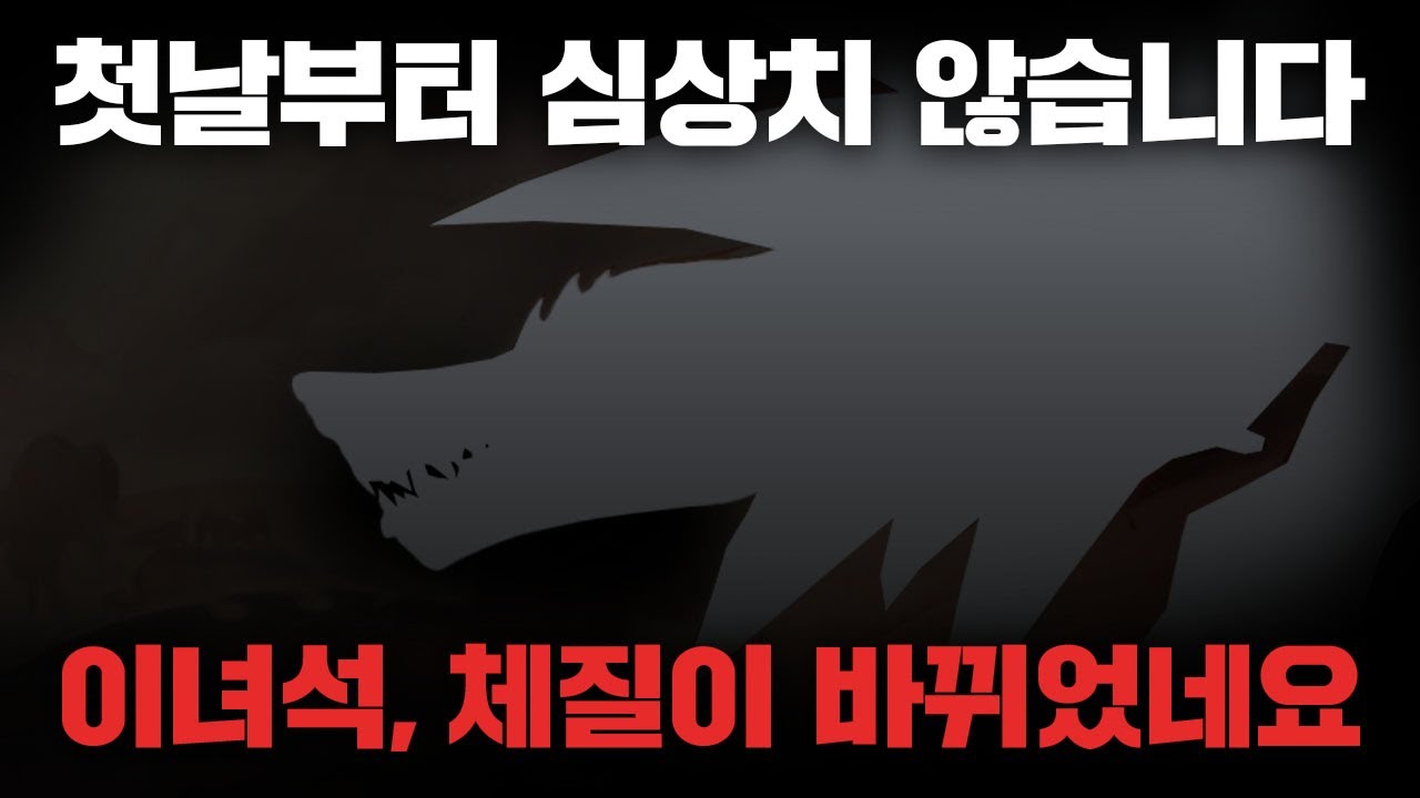 25.6 패치노트 완벽정리