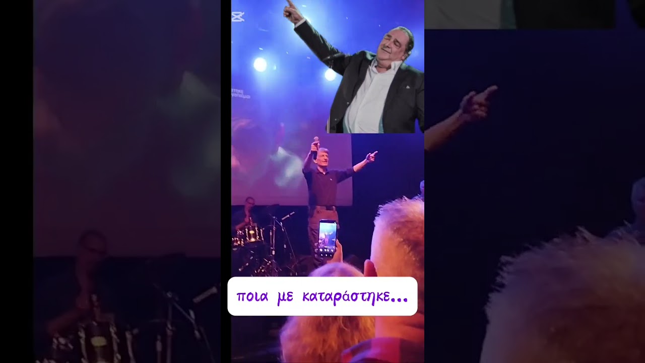 Μιχάλης Ρακιντζής live Principal club theater Θεσσαλονίκη 29/3/2025