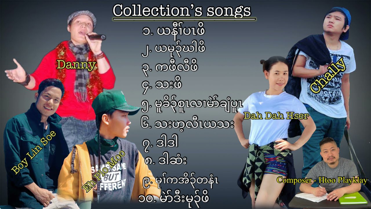 karen song collections by Danny Chally Dah Dah Hser Boy Lin Soe Eh Plo Moo composer Htoo Pay Klay