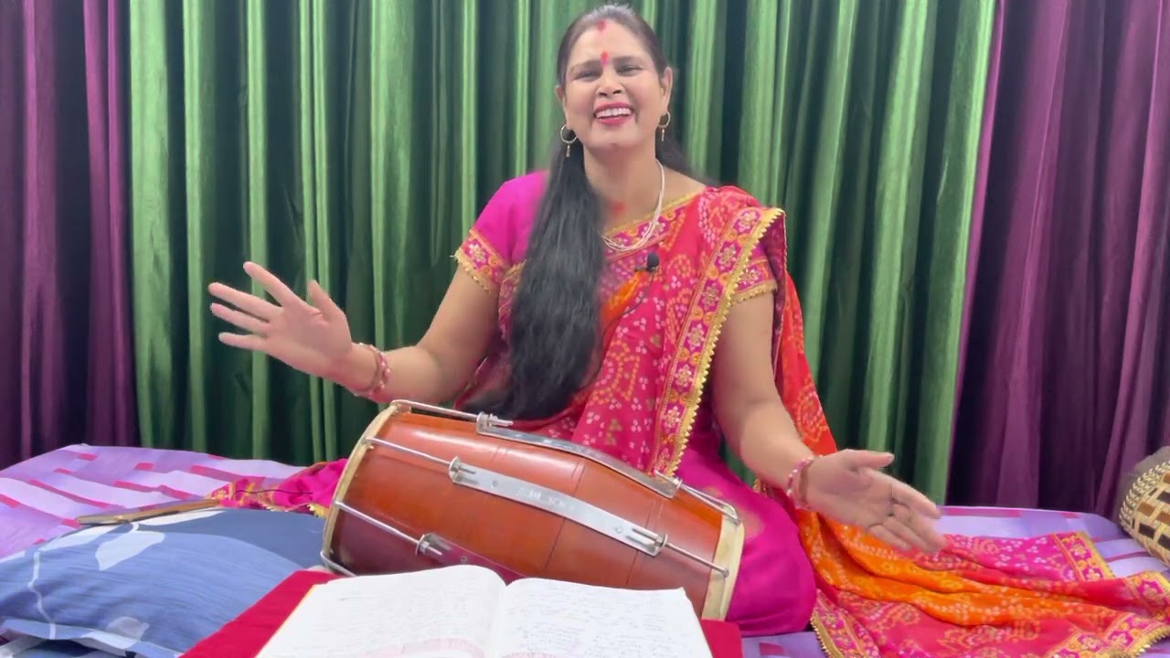 ना इधर जाइए ना उधर जाइए हरकतें छोड़ सजना सुधर जाइए | na idhar jaiye na udhar | bhajan bela by Rekha