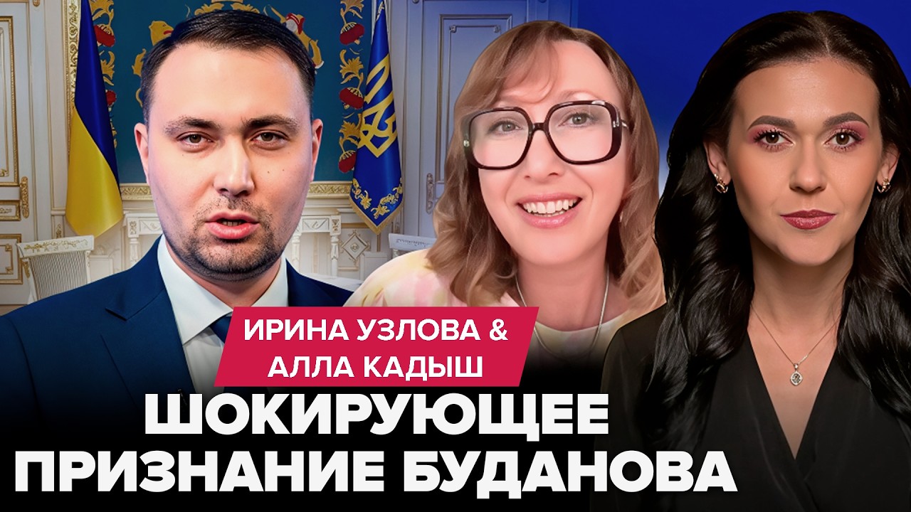 🚨СРОЧНО! Буданов ЖЕСТКО высказался о переговорах. Зеленский ОБРАТИЛСЯ к Трампу после действий Путина