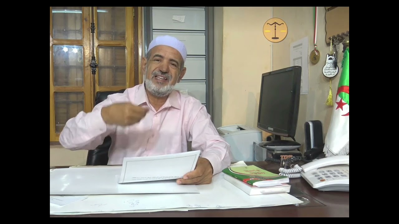 لا يمكن فسخ عقد الهبة 🇩🇿