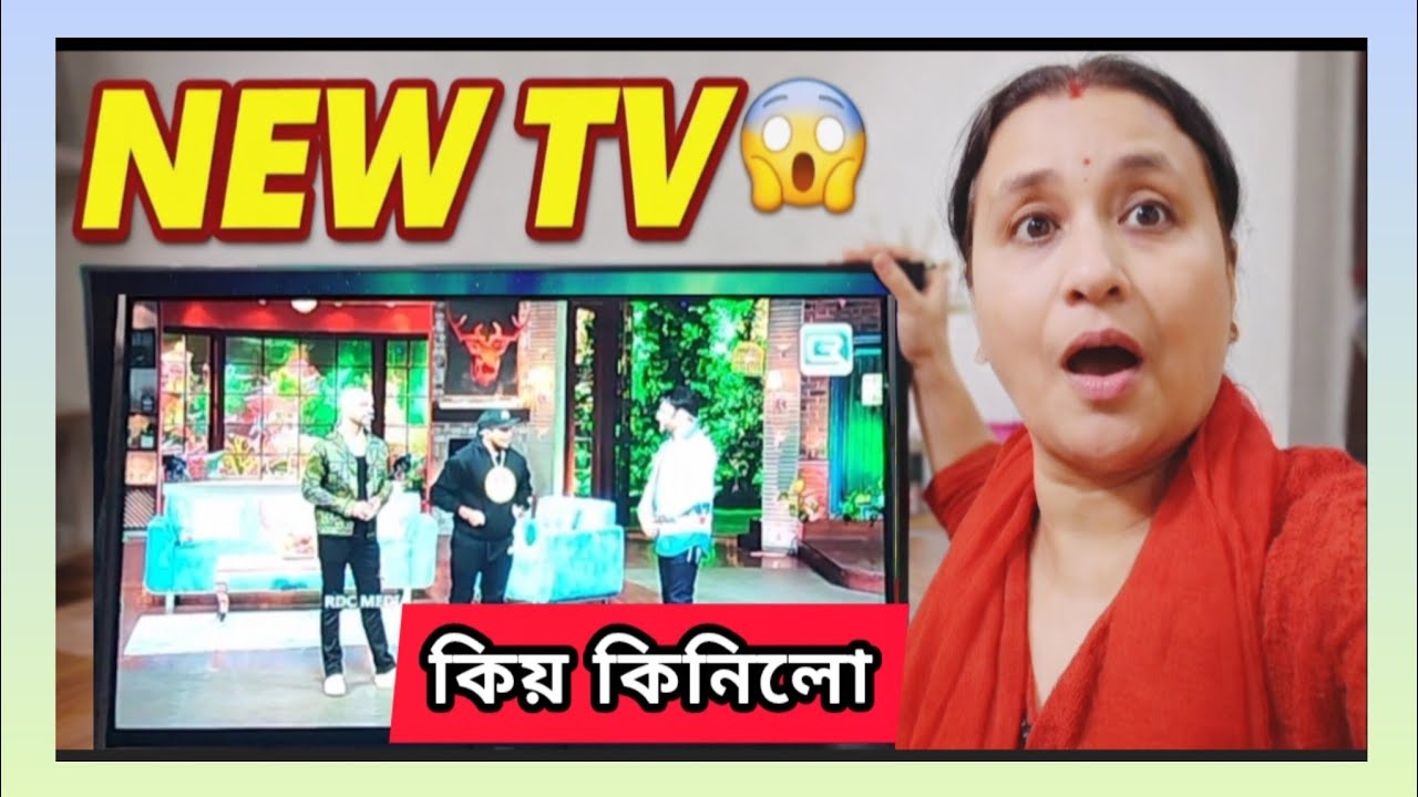  New TV কিয় কিনিব লগা হল 😱| Unboxing vlog | Assamese daily vlog 