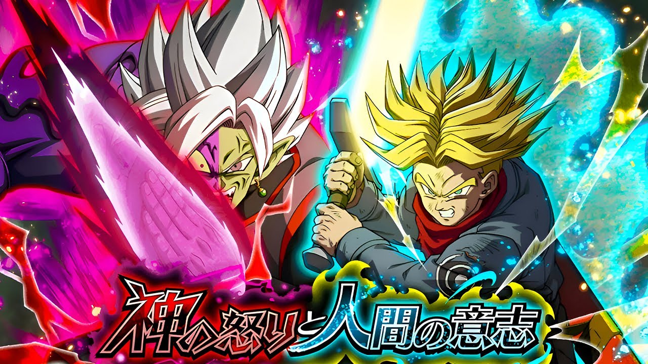 🔴 ENTRUSTED WILL MISSION! DIVINE WRATH & MORTAL WILL MISSIONS! 2023 WWC! | (DBZ: Dokkan Battle)