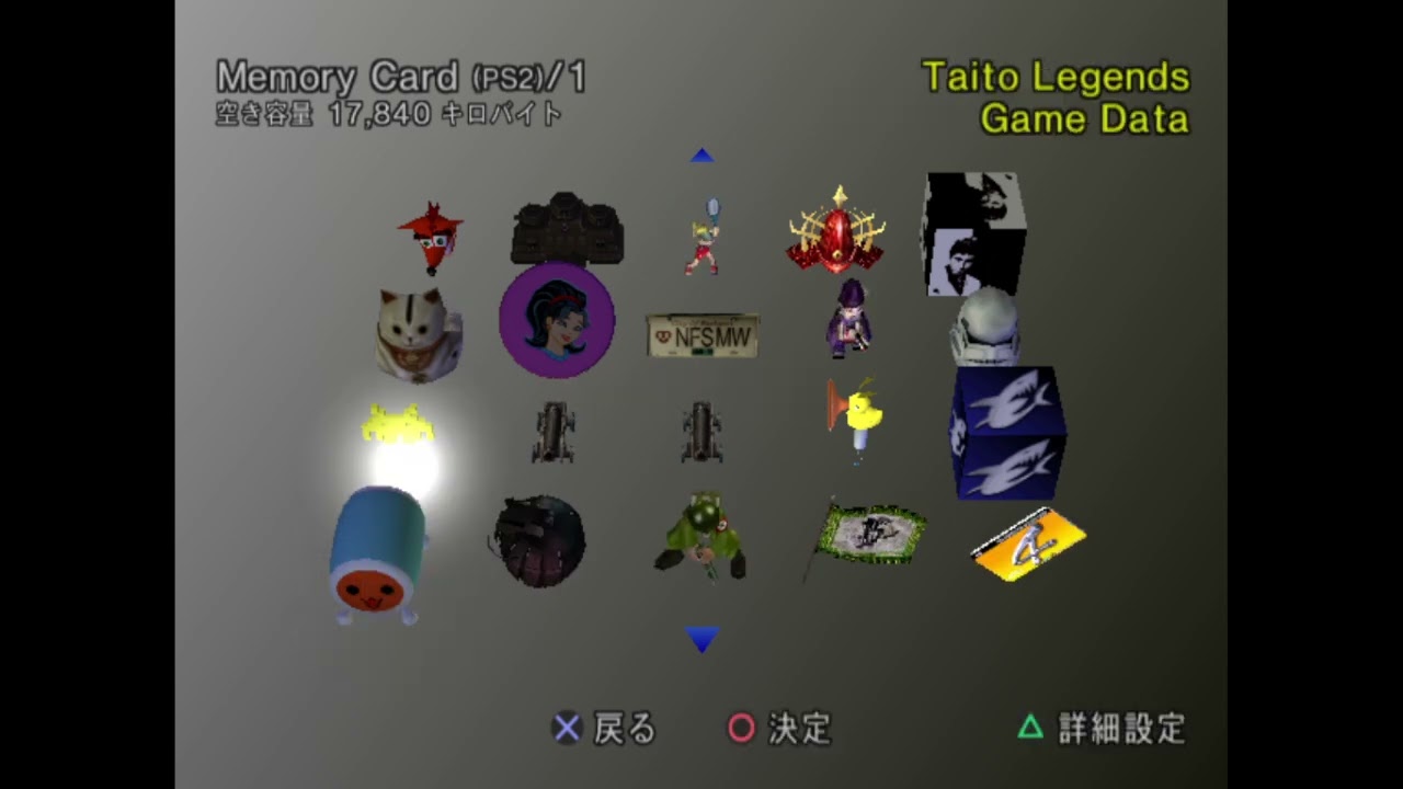 PlayStation 2 Menu Japanese Version (Updated as January 8, 2026)