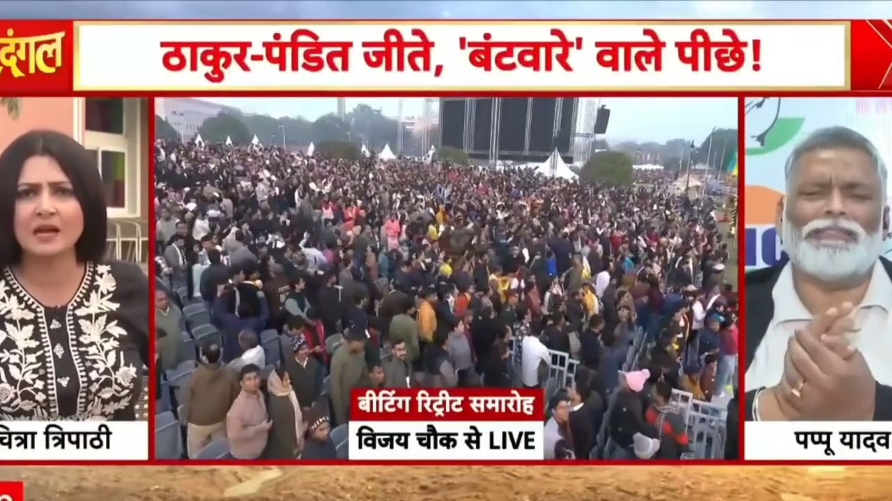 ABP news anker chitra tripati aur purniya shansad  pappu yadav 
