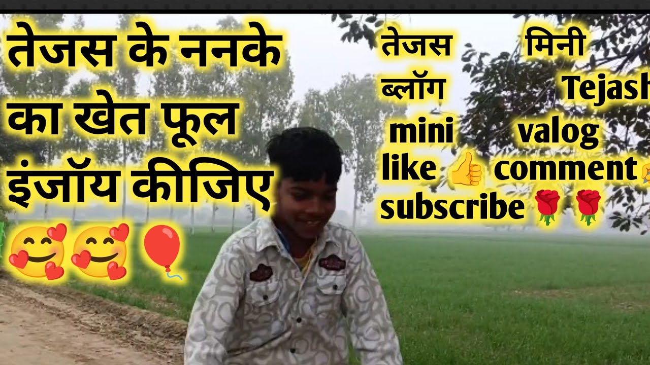 #Youtub#YouTub videos #mini#vlaog#Tejash muni vlogs@Sudeshkashayp😍😍
