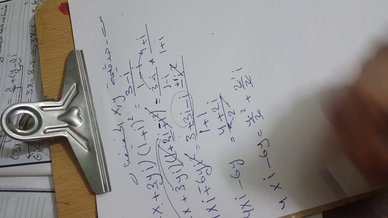 مراجعة مركزة_الفصل الاول/الجزء الرابع/رياضيات