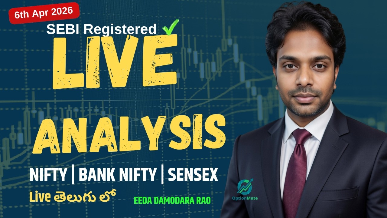 🔴Nifty, Sensex live trading with SEBI reg Research Analyst✅| #livetrading #optionmate #sensex #nifty