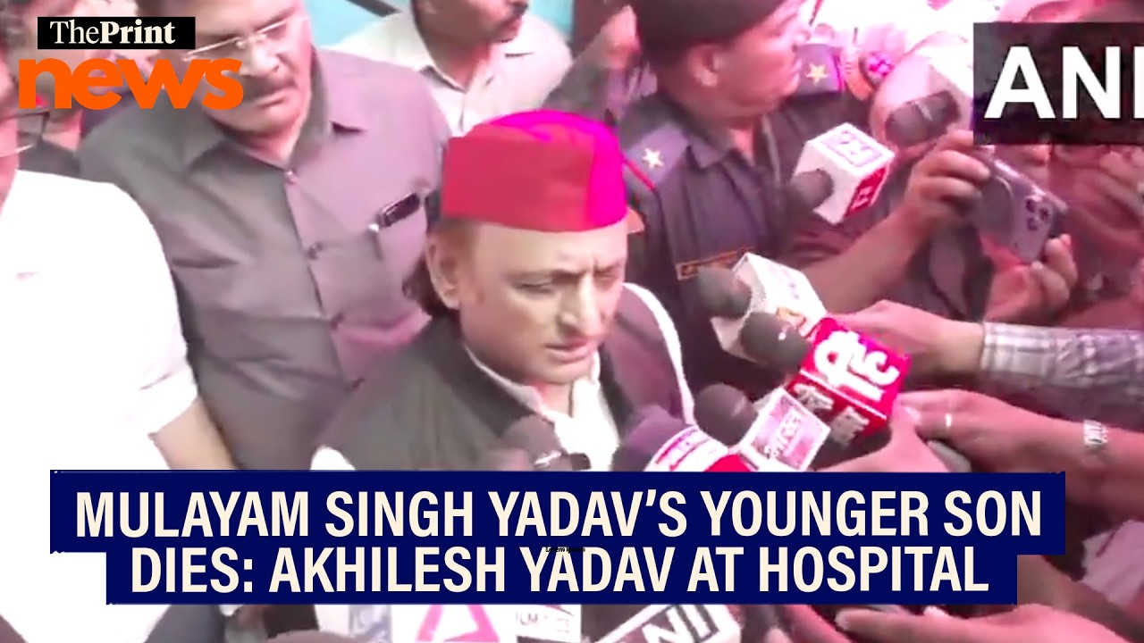 Mulayam Singh Yadav&rsquo;s younger son Prateek Yadav dies: Brother Akhilesh Yadav arrives Civil Hospital