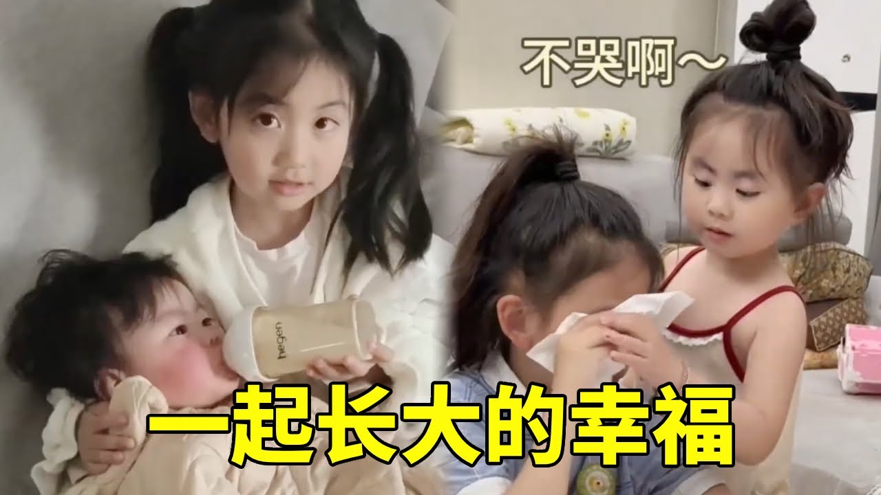 姐姐做错题被爸爸教训，妹妹出头帮姐姐说话，这就是一起长大的幸福吧…#姐妹俩的日常 #二胎生活