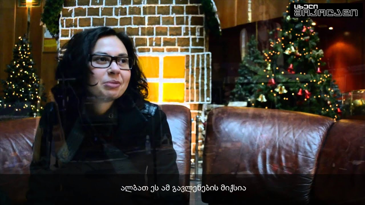 chinawoman თბილისში