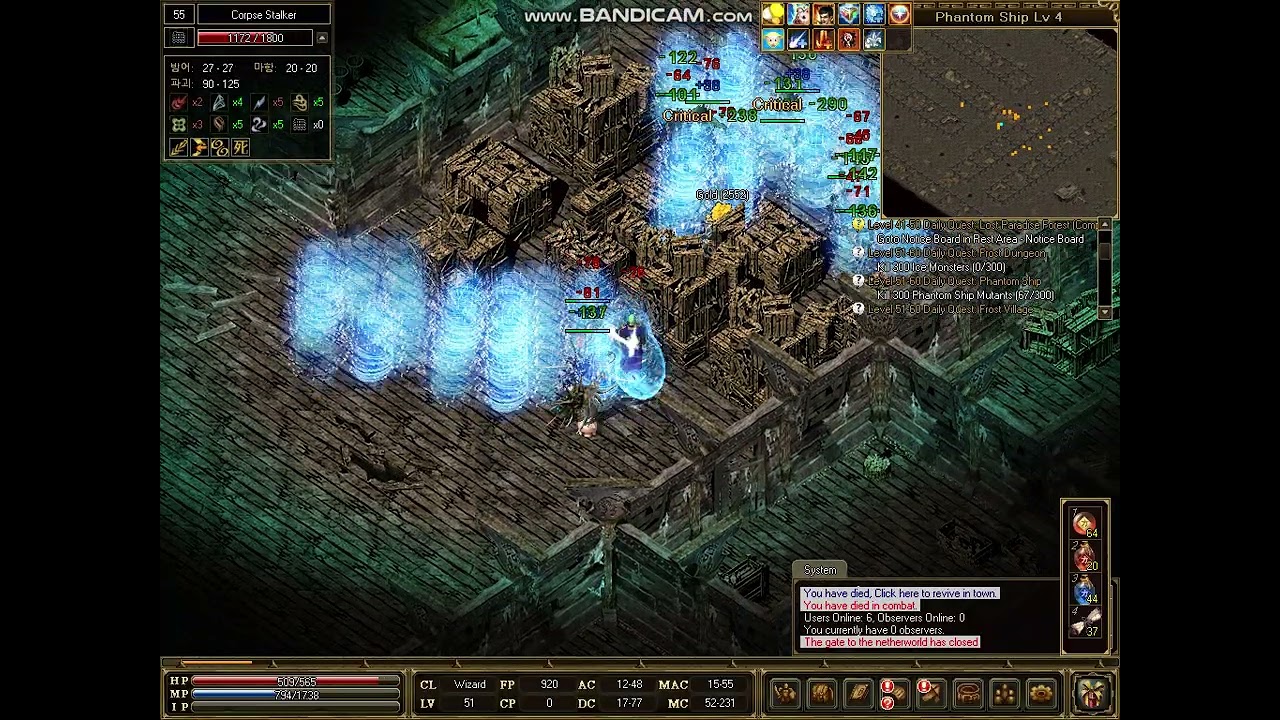 미르의전설 legend of mir3