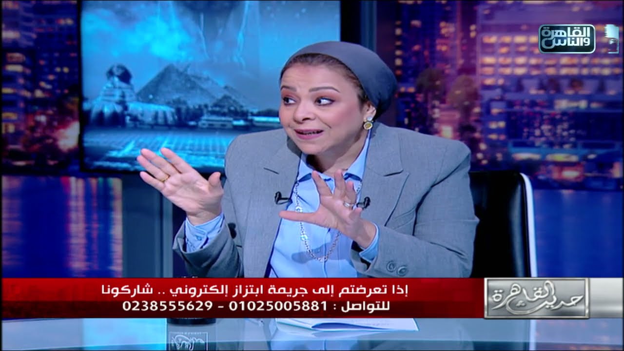 عقوبة كل نوع من أنواع الإبتزاز والجرائم الإلكترونية وما هي إجراءات التبليغ ؟ نهاد أبو القمصان تجيب