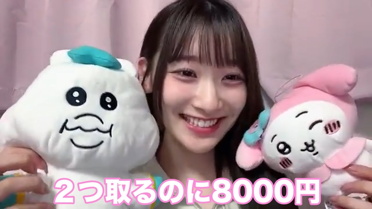 UFOキャッチャーで散財した齋藤樹愛羅 イコラブ