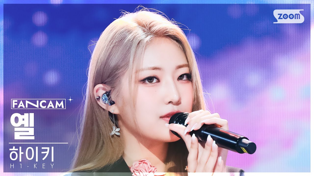 [안방1열 직캠4K] 하이키 옐 'Thinkin’ About You' (H1-KEY YEL FanCam) @SBS Inkigayo 240121