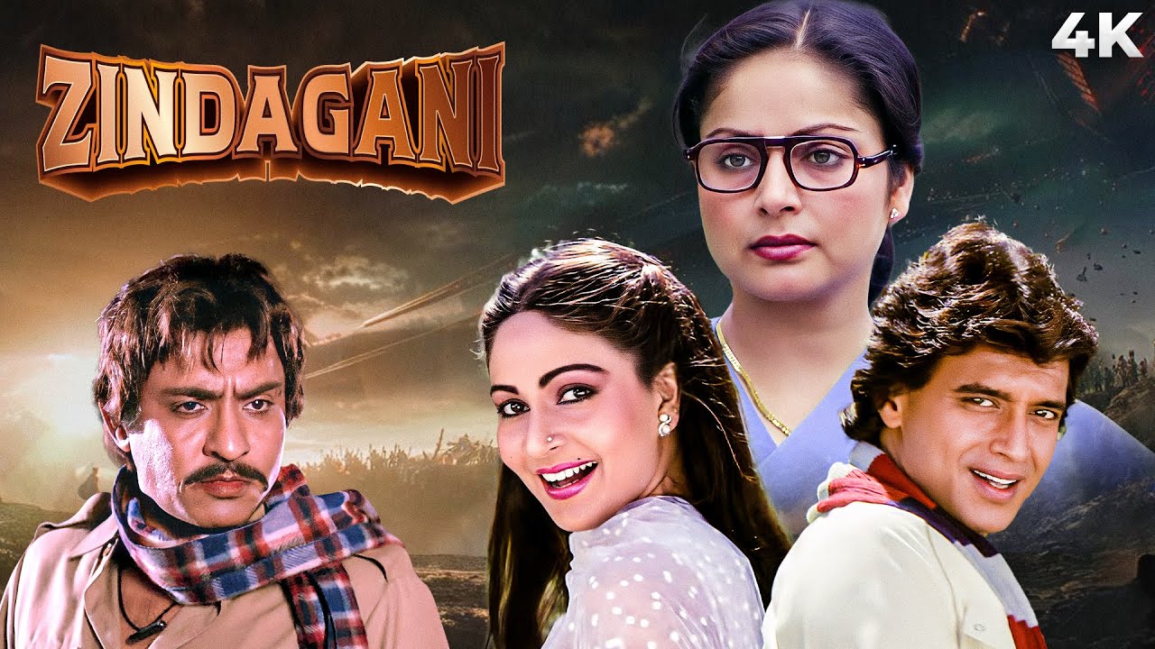 Zindagani ( ज़िंदगानी ) 4K BLOCKBUSTER Movie | Mithun Chakraborty & Rati Agnihotri | Rakhi Gulzaar