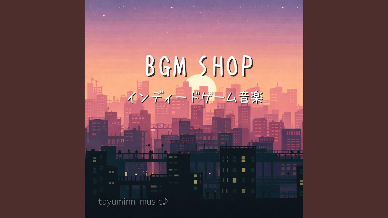 エンディング