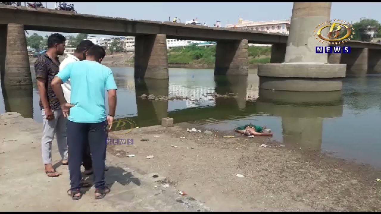 शिरोळ तालुक्यातील औरवाड इथल्या कृष्णा नदीत आंघोळीसाठी गेलेल्या ६५ वर्षाच्या भाविकाचा बुडून मृत्यू