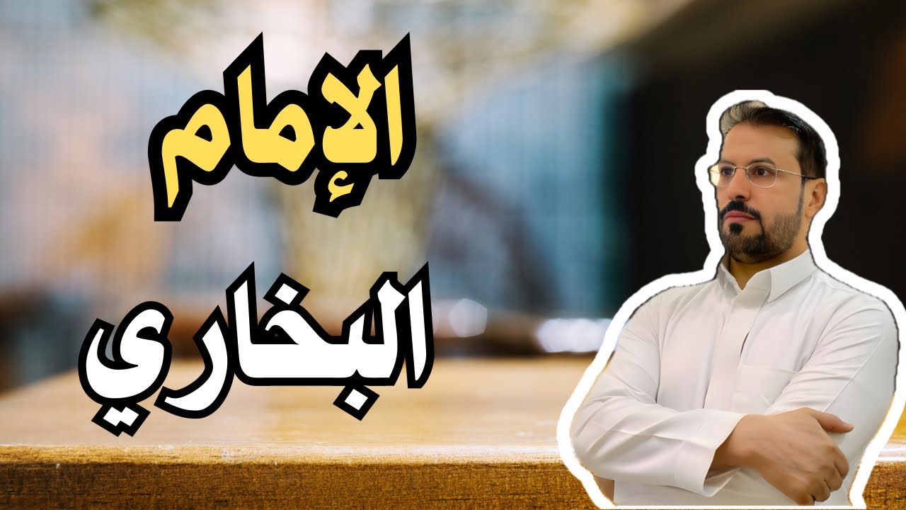 لماذا