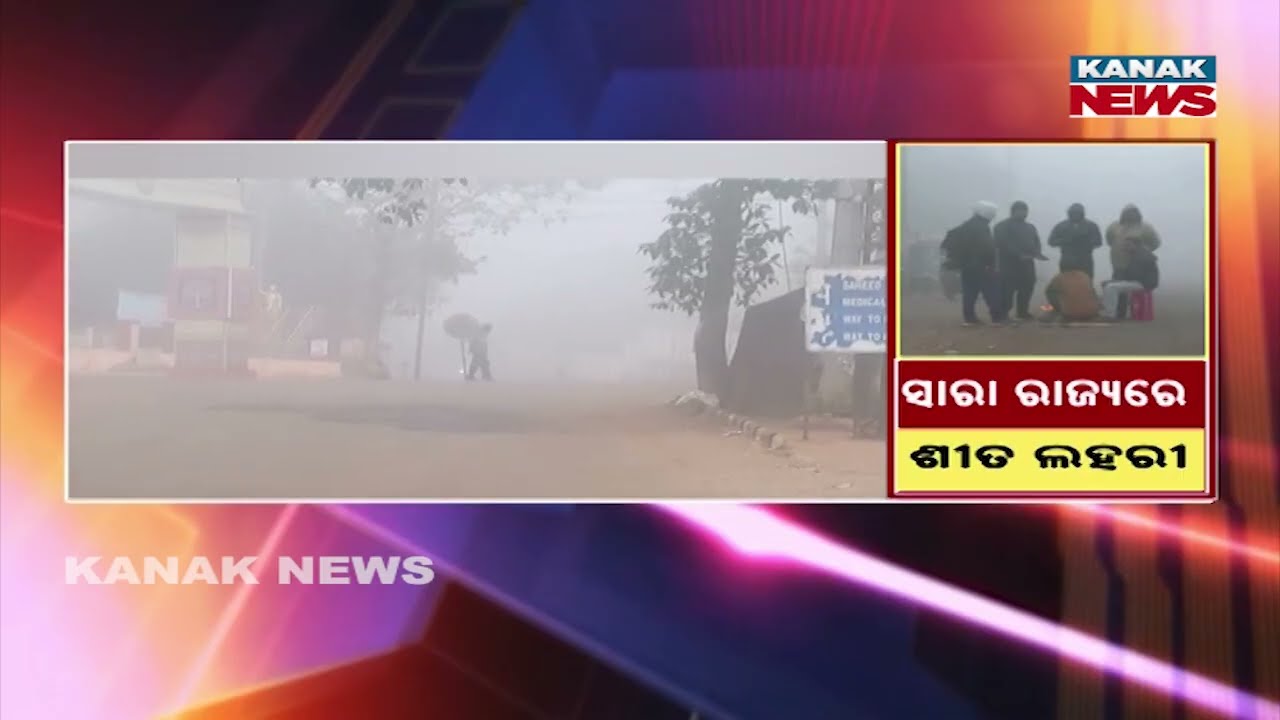 Severe Cold Wave In Koraput | Night Temperature Drops Below 5°C | Life Comes To A Standstill