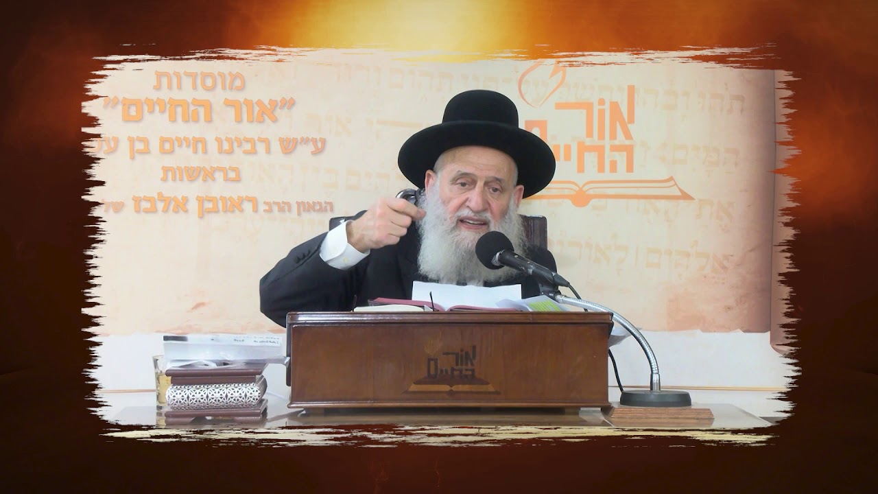 האדמור מקאמרנא