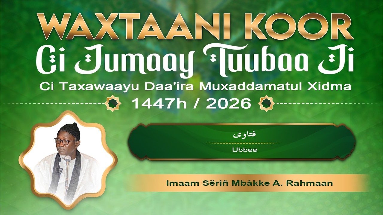 🛑 DIRECT🛑 Grande Mosquée de Touba :Waxtaanu Koor ak Imam Serigne Mbacke Abdou Rahman (Jour 19 )