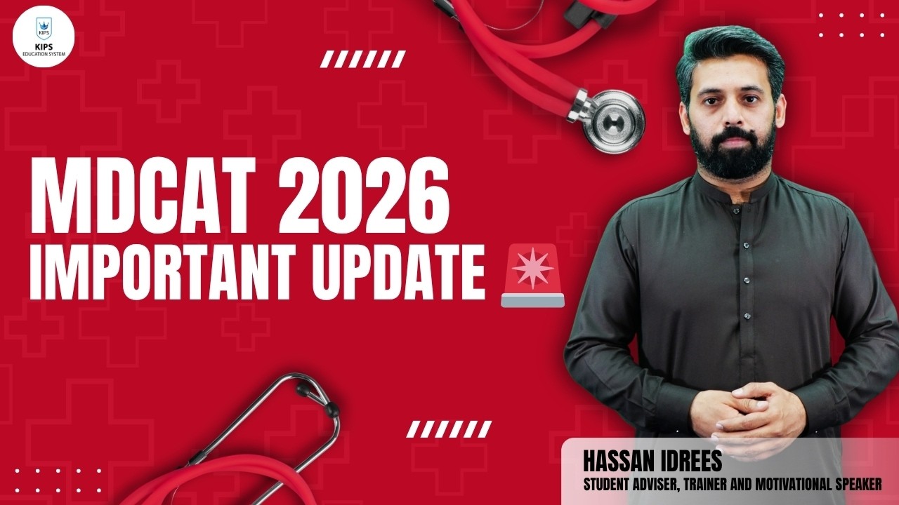 MDCAT 2026 Latest News 🚨  MDCAT Date, PMDC Updates & Smart Preparation Strategy #mdcat