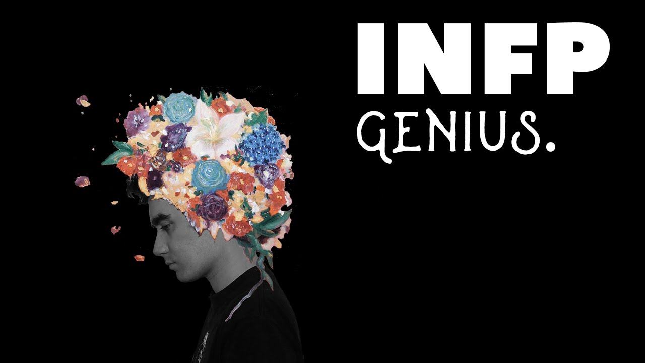 Гений INFP