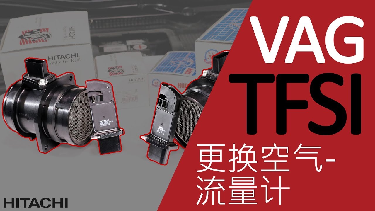 更换空气流量计 | Astemo Aftermarket Germany