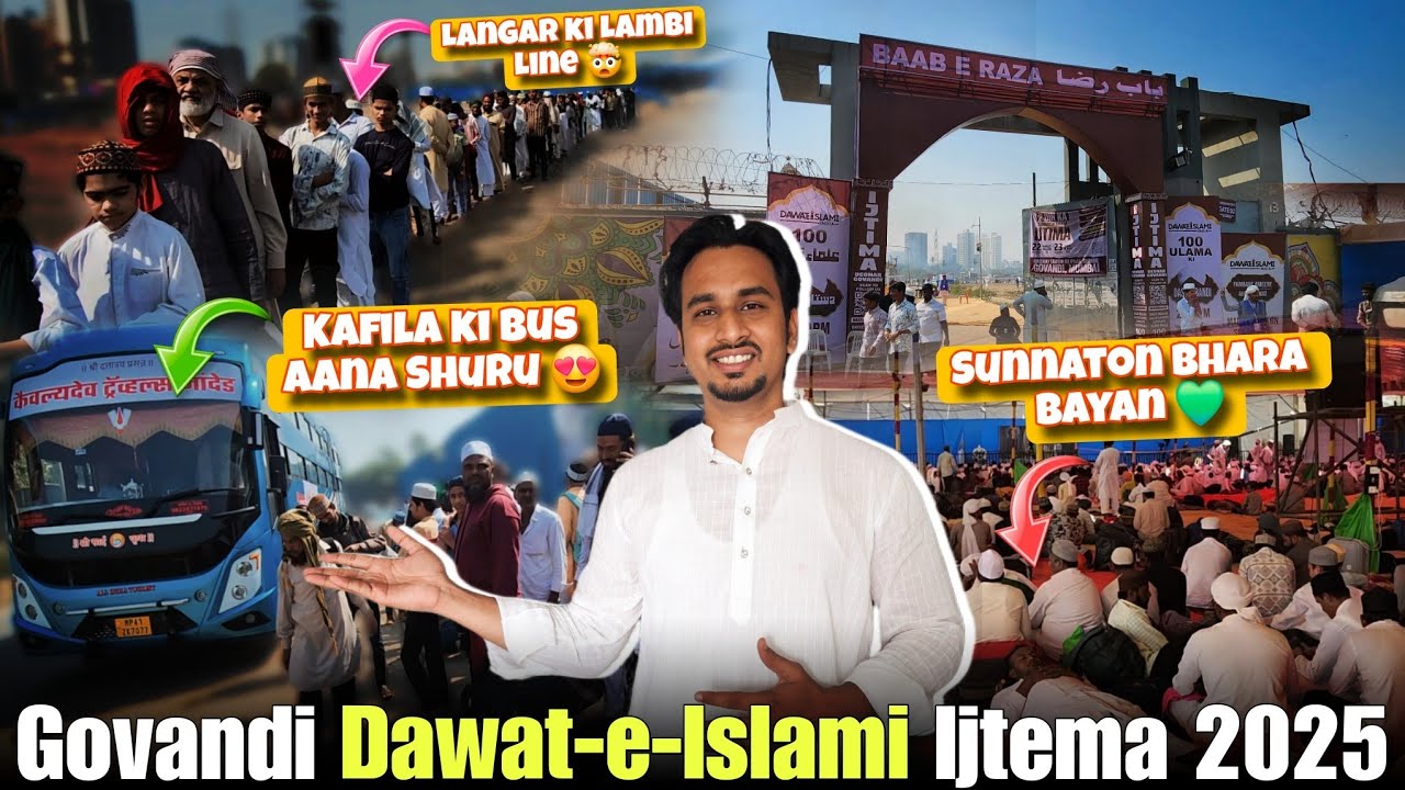 Govandi Ijtema 2025 | Langar-e-Aam Ka Zabardast Intezam & Madani Kafile Aane Lage! 