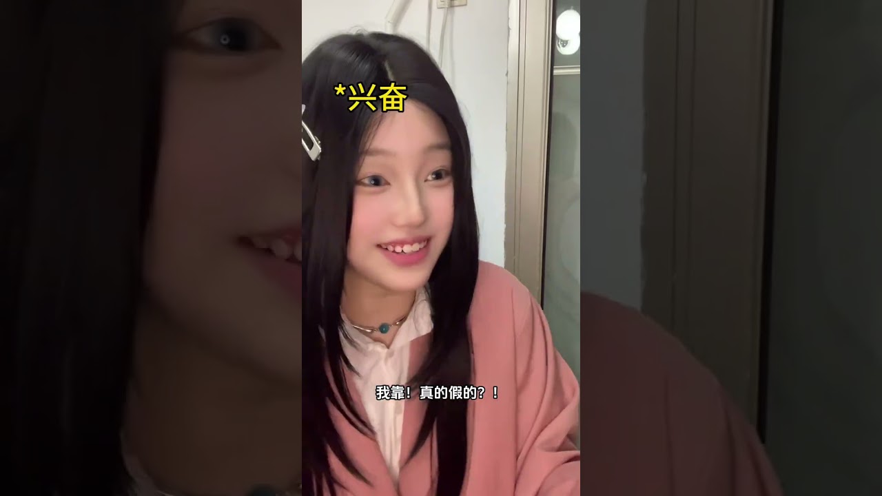 【王夢西】小粉你完了#搞笑 #内容过于真实 #校园