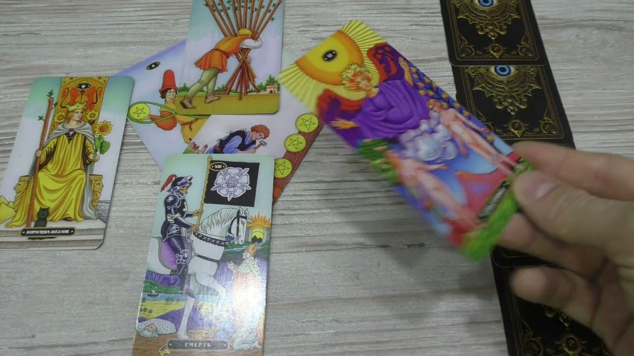 Близнецы март Таро расклад от Alfard Swords