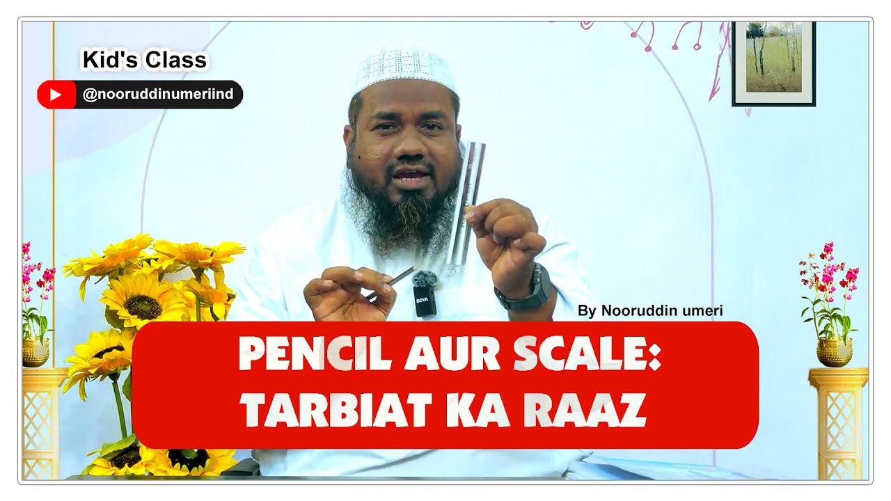 Pencil aur Scale: Tarbiat ka Raaz By Nooruddin umeri