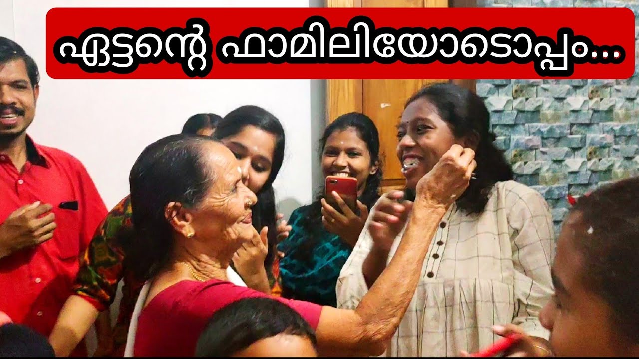 ഏട്ടന്റെ ഫാമിലിയോടൊപ്പം 🥰 | Birthday Celebration | Diamond Couples ❤️