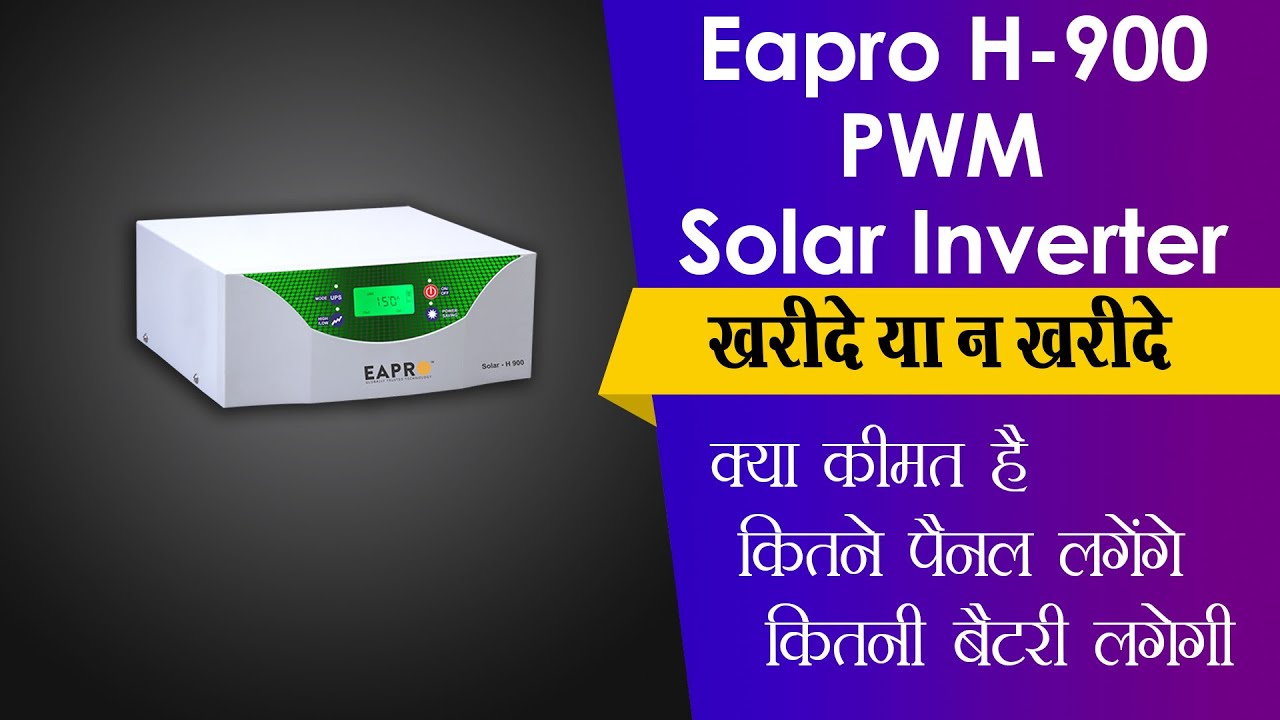 Eapro Solar-H 900 PWM Solar inver Price Feature