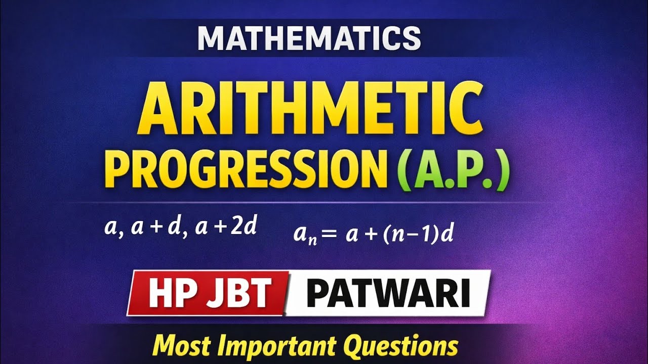 CLASS -04 MATH/ ARITHMETIC PROGRSSION(A.P.)/JBT COMMISSION & PATWARI 2026