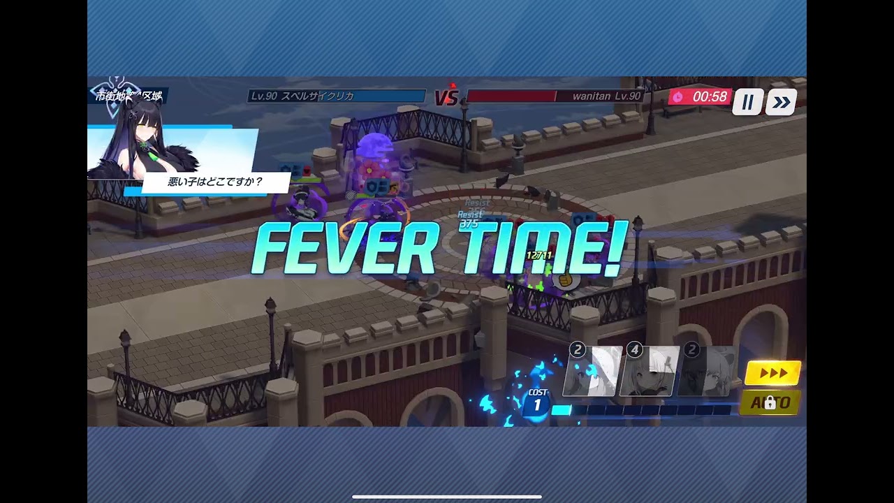 ブルアカ対抗戦202602202110