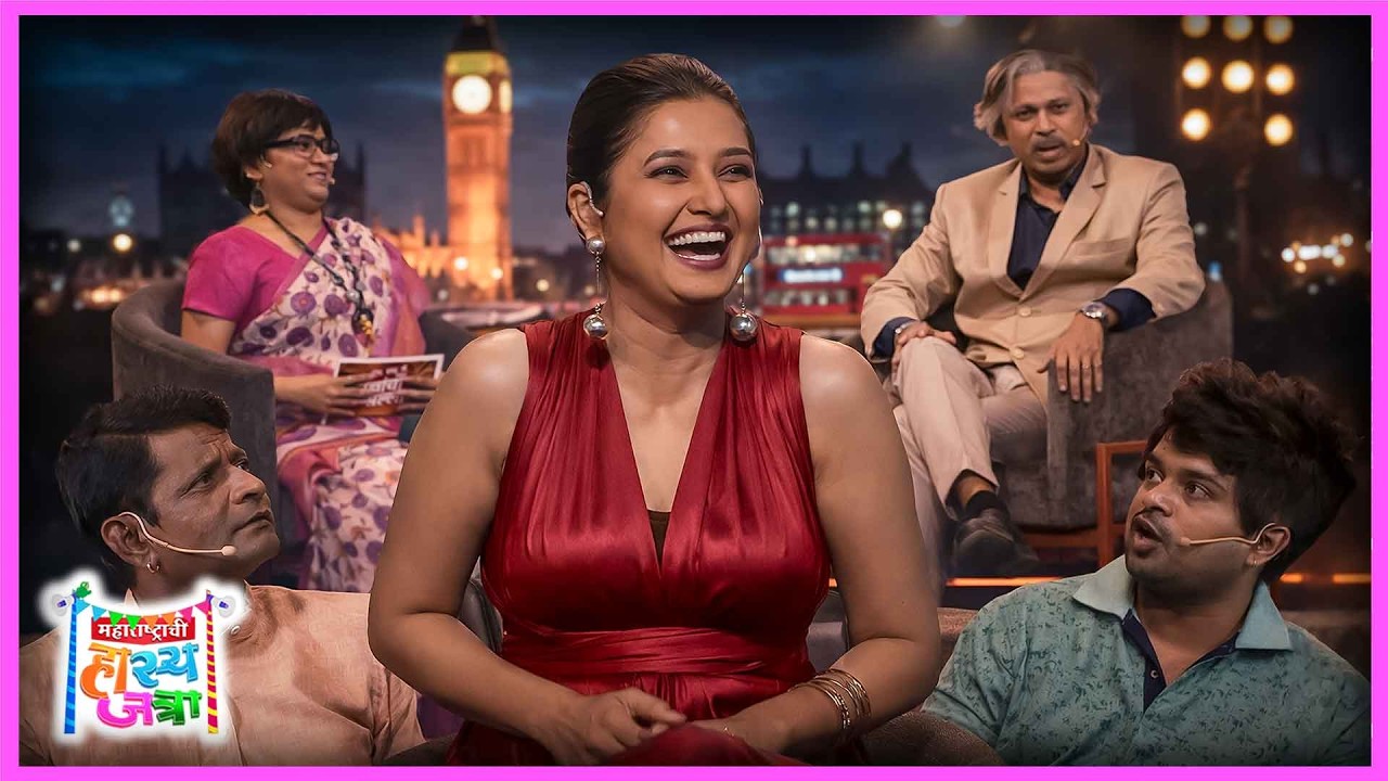 परदेशी करिअरवर चर्चा, पण गप्पा इंग्लंडच्या बाजूच्या नागालँड वरती 🤣हास्य जत्रा HasyaJatra 488