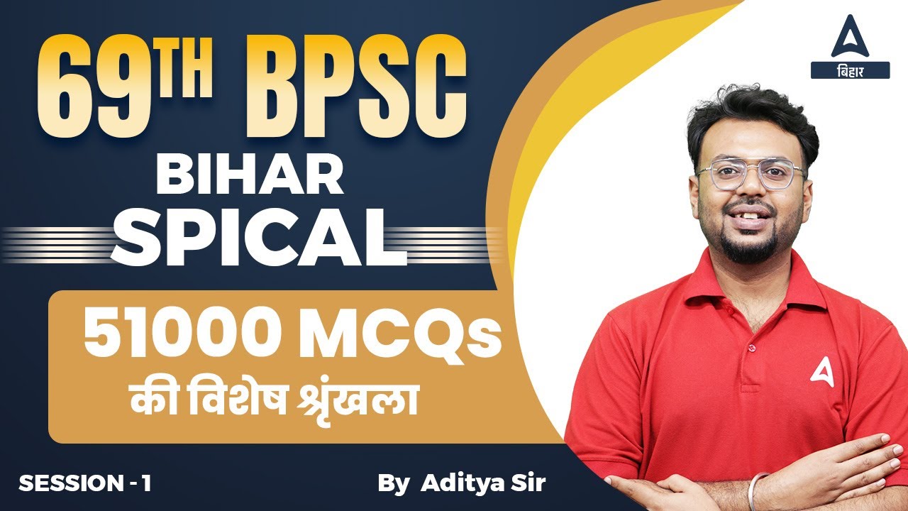 51000 MCQs For Bihar Special & GK/GS Of Bihar | 69th BPSC Preparation Online Class By Aditya Sir #1