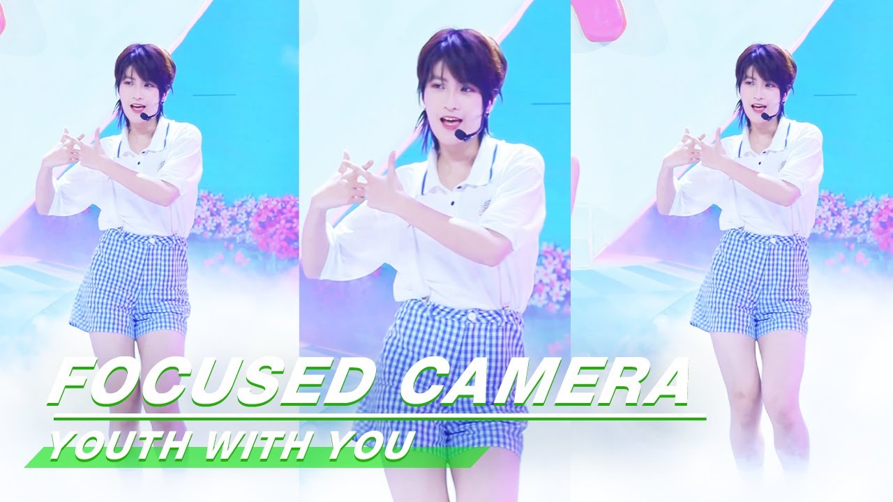 Marco Lin &ldquo;KNOCK KNOCK&rdquo; FOCUSED CAMERA 林凡《敲敲》舞台直拍 | Youth with You 2 青春有你2 | iQIYI
