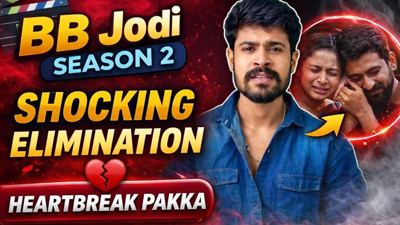 BB JODI SEASON 2 SHOCKING ELIMINATION, HEART BREAK PAKKA #chillbroupdates #bbjodi #bbjodi2 