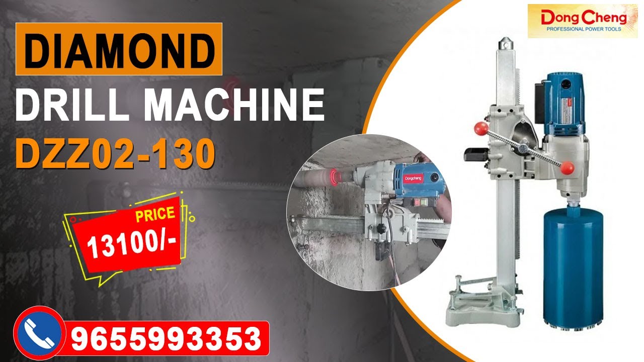 Dongcheng Diamond Core Drill DZZ02-130 | Core Cutting Machine #coredrilling 9655993353