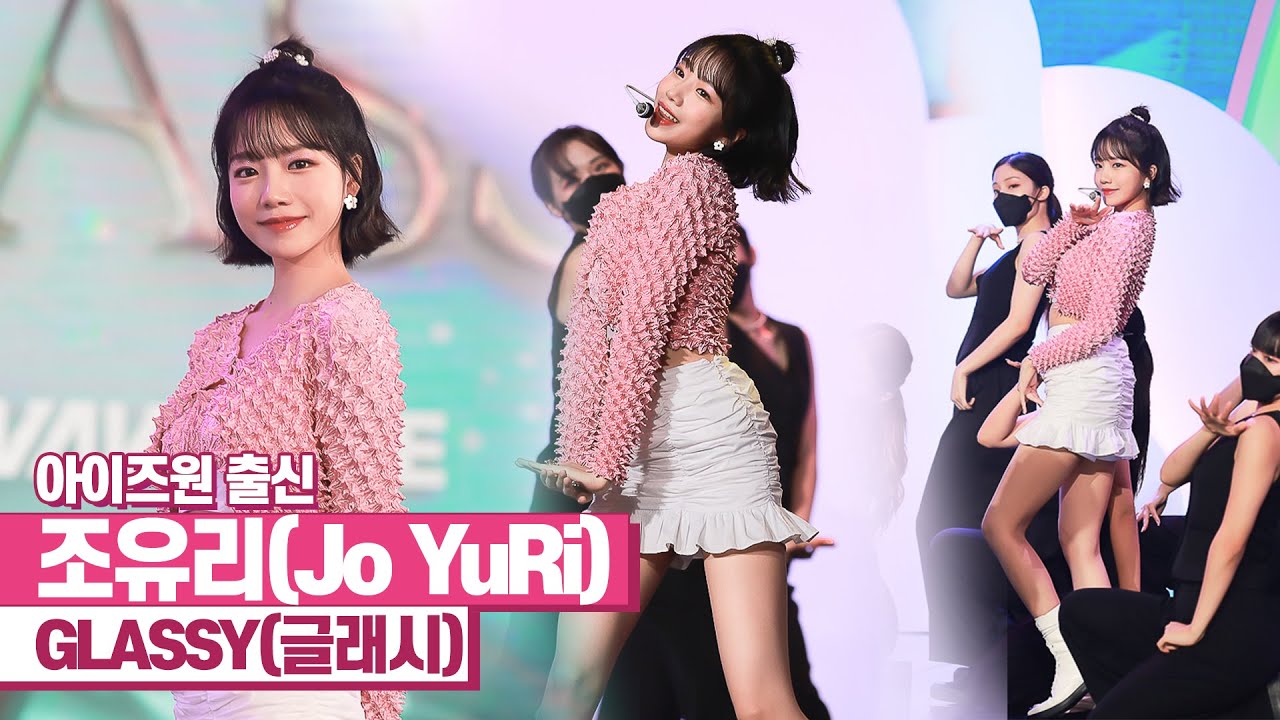 [LIVE] 조유리(JO YURI) 'GLASSY' title stage - Media Showcase
