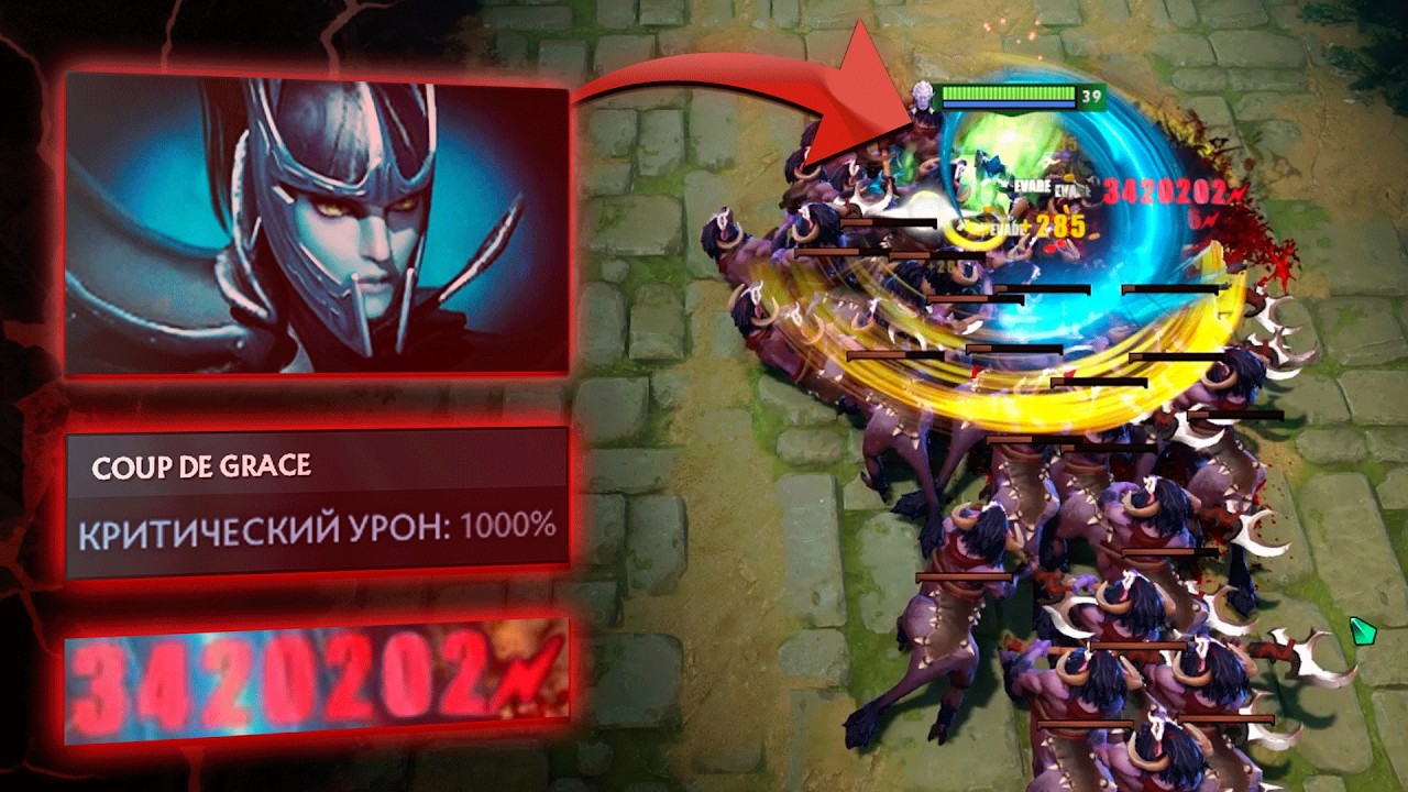 Королева Критов в бесконечной фармилке Heros Defensionis Dota 2